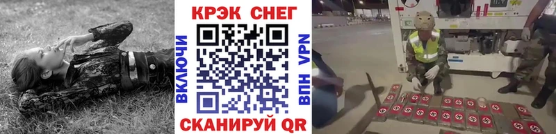 Наркошоп купить A PVP  Каннабис  Меф  ГАШ  АМФЕТАМИН  Галлюциногенные грибы  Кокаин  Геленджик