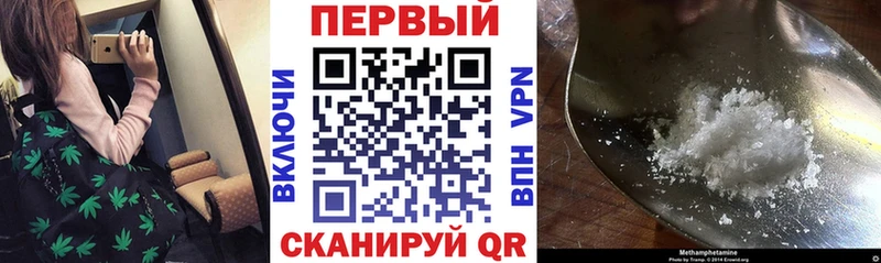 Amphetamine Розовый Геленджик