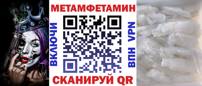 Амфетамин 97%  Купить  Геленджик 
