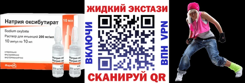 Купить  Геленджик  БУТИРАТ BDO 33% 