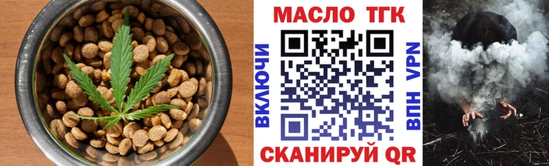 Cannafood конопля  Купить закладки  Геленджик 