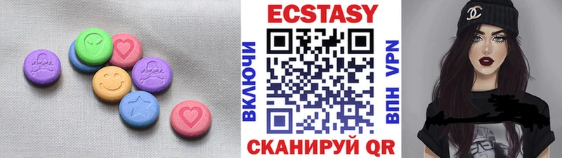 Купить закладки  Геленджик  Экстази бентли 