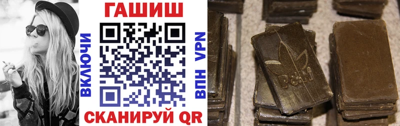 Купить  Геленджик  ГАШ гарик 