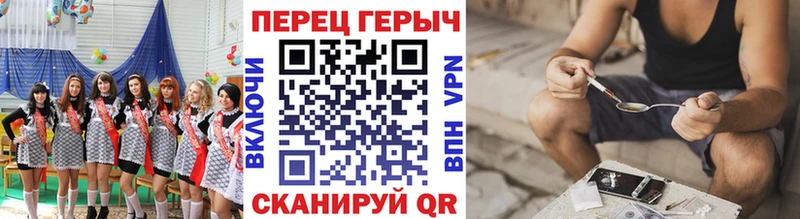 Купить  Геленджик  ГЕРОИН VHQ 