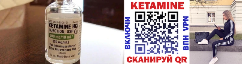 Купить закладки  Геленджик  КЕТАМИН ketamine 