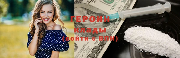 стафф Краснотурьинск