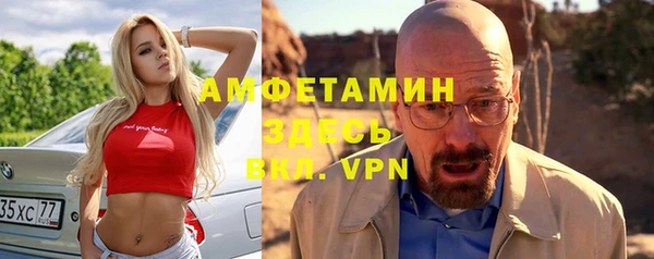 прущая мука Куйбышев