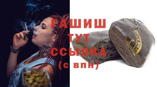 шишки Красноперекопск