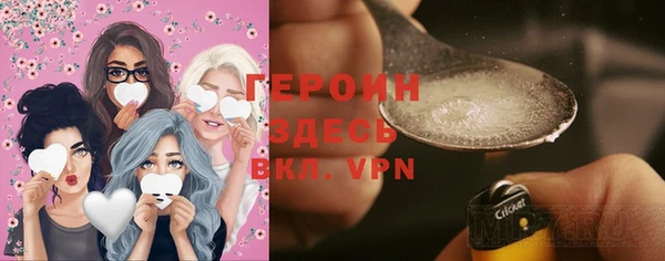 сатива Краснослободск