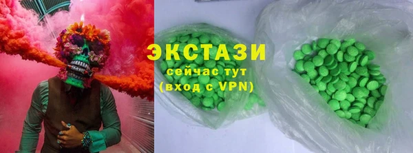 стафф Краснотурьинск