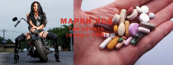 шишки Красноперекопск