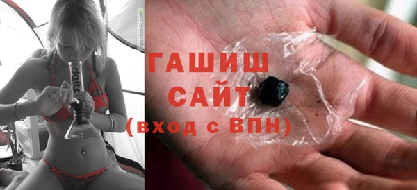 сатива Краснослободск