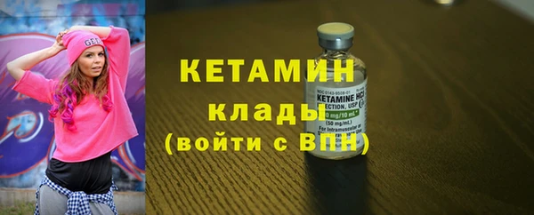 шишки Красноперекопск
