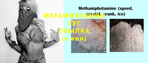шишки Красноперекопск