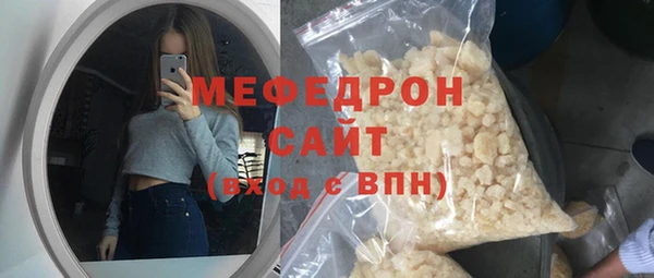 сатива Краснослободск