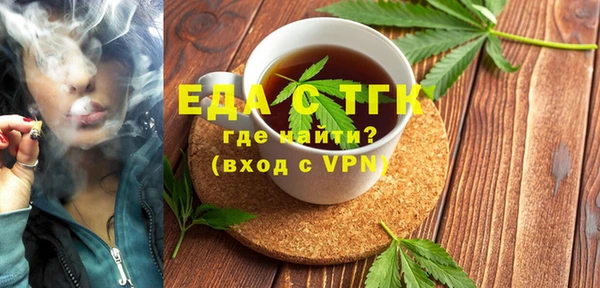 шишки Красноперекопск