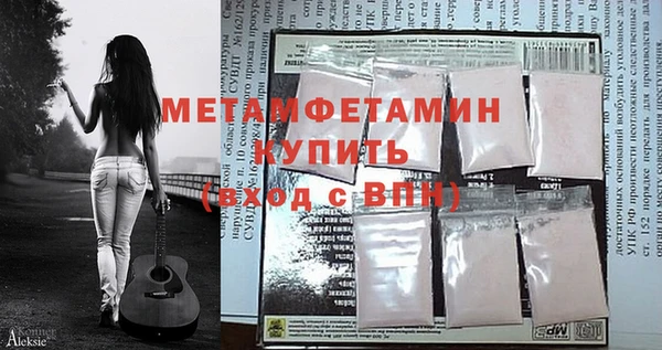 стафф Краснотурьинск