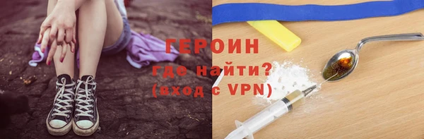 стафф Краснотурьинск