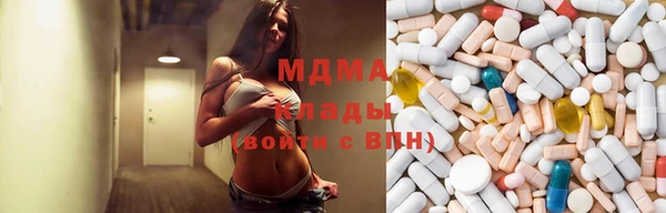 стафф Краснотурьинск