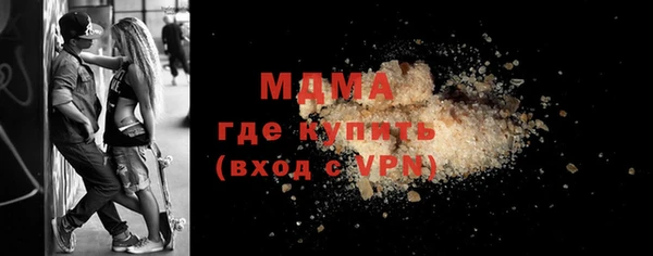 сатива Краснослободск