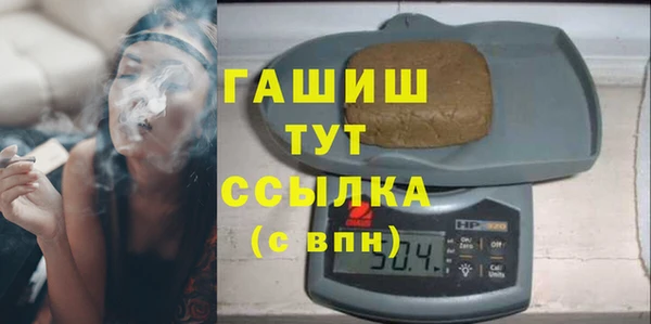 стафф Краснотурьинск