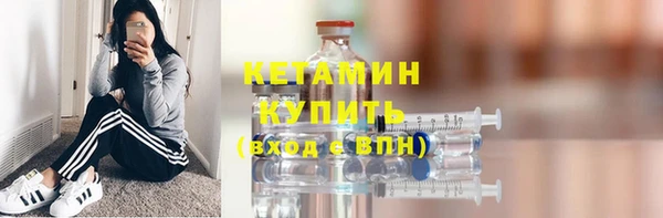 стафф Краснотурьинск