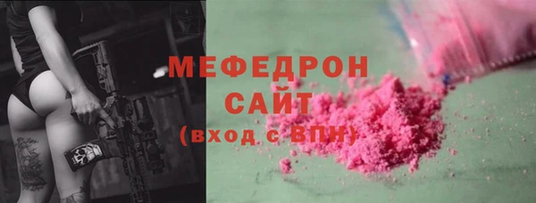 шишки Красноперекопск