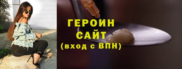 сатива Краснослободск
