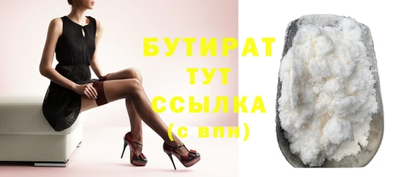 шишки Красноперекопск