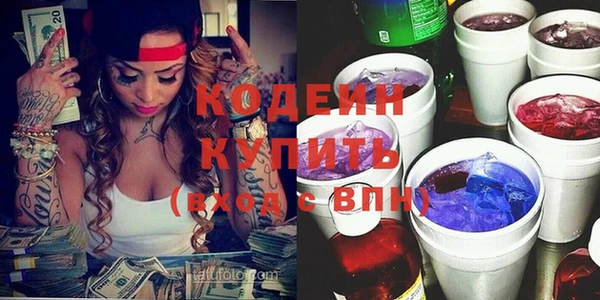 мефедрон Кулебаки
