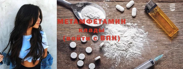 стафф Краснотурьинск