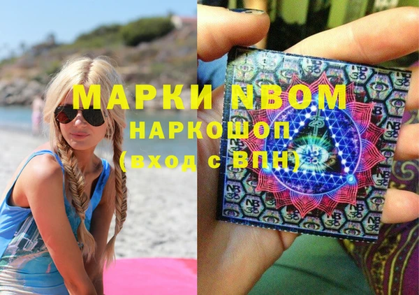 шишки Красноперекопск