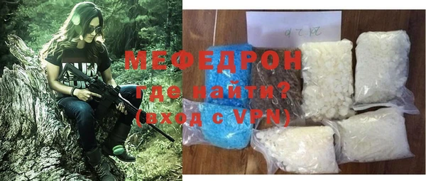 стафф Краснотурьинск