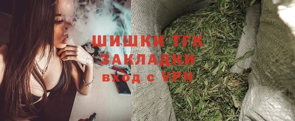 шишки Красноперекопск