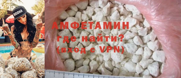 шишки Красноперекопск