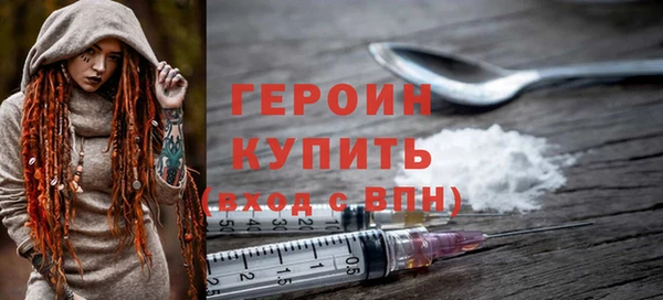 сатива Краснослободск