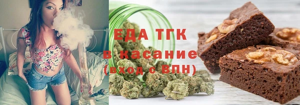 шишки Красноперекопск