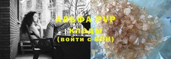 шишки Красноперекопск