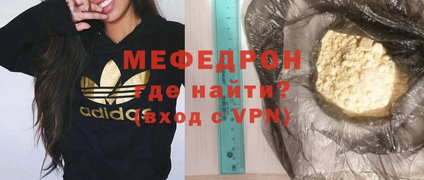 сатива Краснослободск