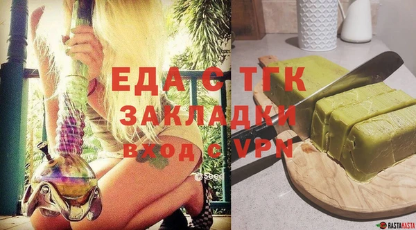 стафф Краснотурьинск