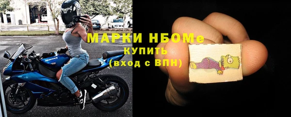 шишки Красноперекопск