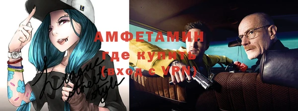 стафф Краснотурьинск