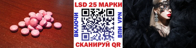 Купить где  Геленджик  ЛСД экстази ecstasy 