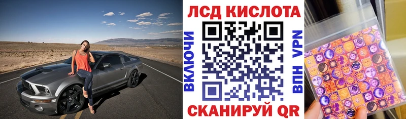 Купить закладки  Геленджик  Марки 25I-NBOMe 1,5мг 
