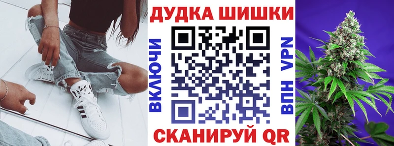 Бошки марихуана индика  Купить закладки  Геленджик 